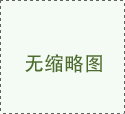 ������h(yu��n)�͸ߜ�ܛ��ˮ�O(sh��)������Щ���ă�(y��u)��(sh��)